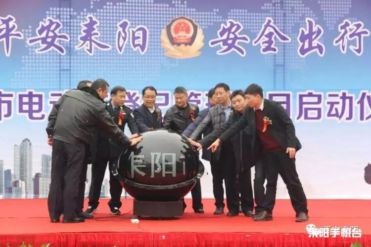 湖南：衡陽(yáng)市電動(dòng)車防盜上牌登記工作全面啟動(dòng) 