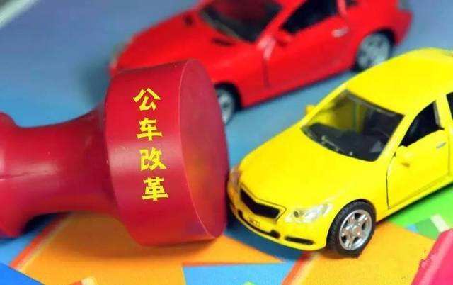 堅持問題導向 嚴管用房用車——國家機關事務管理局有關負責人就黨政機關辦公用房、公務用車管理辦法答記者問