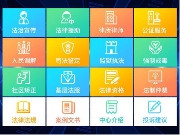政法裝備重器、政法圈黑科技，小律·智慧公共法律服務(wù)亭有什么超能力？