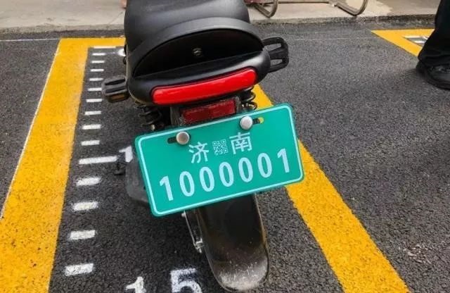 山東：一個(gè)月掛牌7萬(wàn)多副！關(guān)于濟(jì)南電動(dòng)車掛牌，您想知道的都在這里了