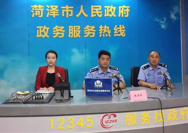 山東：菏澤交警詳解電動(dòng)車上牌等百姓關(guān)注熱點(diǎn)問(wèn)題