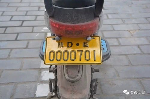 陜西：公安交警電動(dòng)自行車管理平臺就近分配掛牌