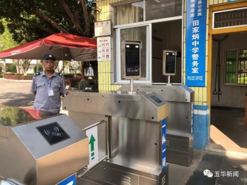 廣東：師生“刷臉”進(jìn)校園！五華依托大數(shù)據(jù)建設(shè)智能化安全校園