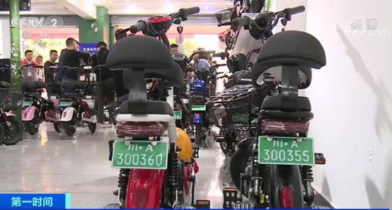 四川：買電動(dòng)車、上牌一步到位！成都實(shí)施電動(dòng)自行車“帶牌銷售”