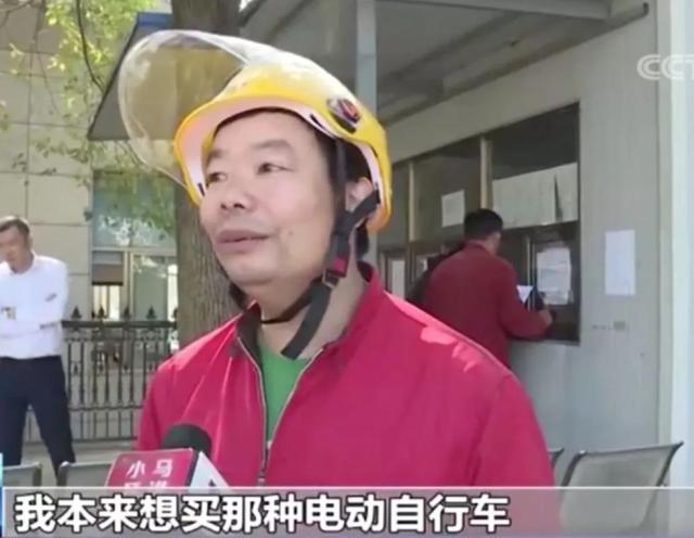 浙江：被銷(xiāo)售“忽悠”買(mǎi)了老款電動(dòng)車(chē)，上牌照的時(shí)候懵了