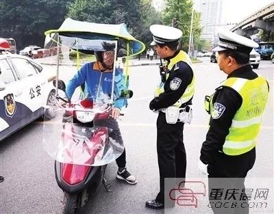 重慶：重慶開(kāi)展電動(dòng)自行車整治 未上牌不得上路