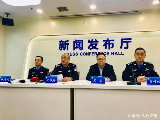 山西：2020.1.1起將嚴(yán)格對不按規(guī)定登記上牌的電動自行車依法查扣！