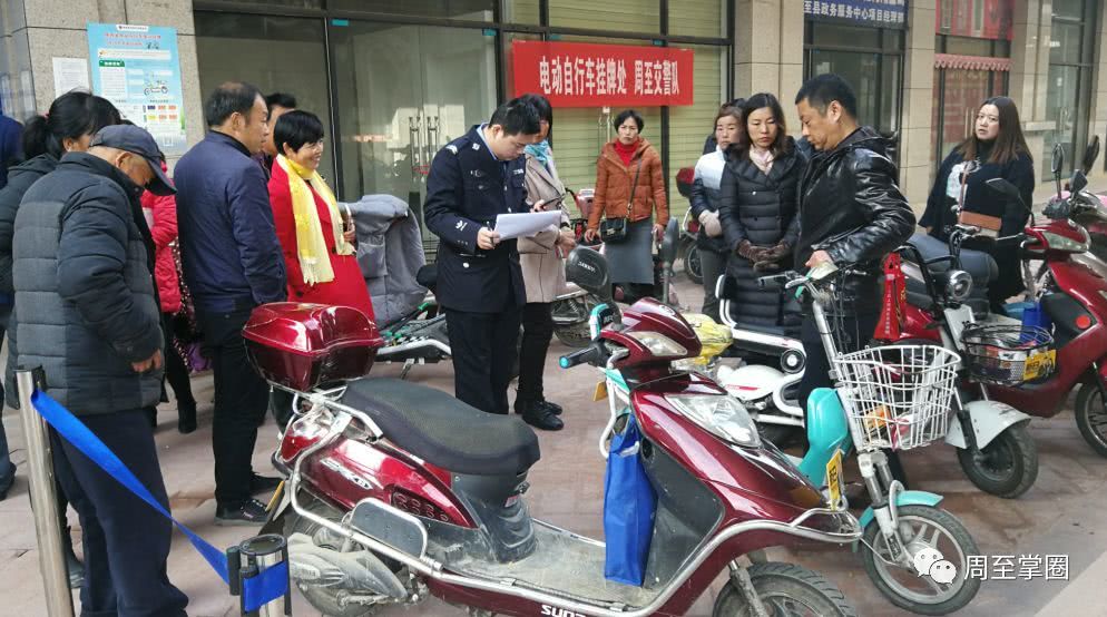陜西：周至電動車掛牌網(wǎng)點(diǎn)增至18家 逾期未掛牌，罰款又扣車！