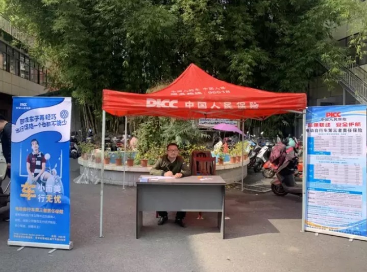 陜西：漢中人保財險喊你來上牌！電動自行車逾期未掛牌到底有什么后果？