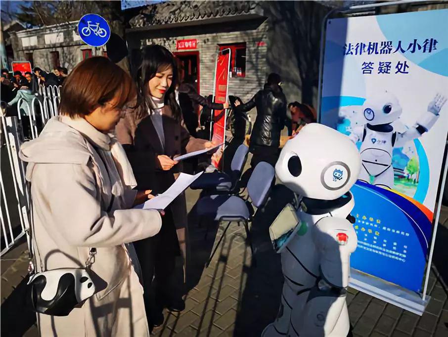 中國民主法制出版社聯(lián)合社科院法學所、國際法所等單位開展“12·4”國家憲法日宣傳活動