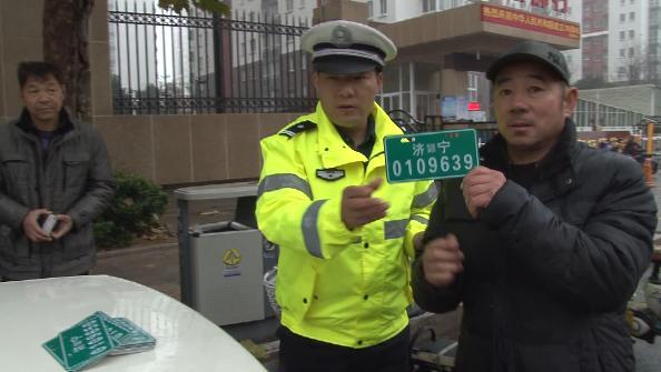 山東：風(fēng)雨無(wú)阻，濟(jì)寧電動(dòng)自行車登記上牌服務(wù)再升級(jí)
