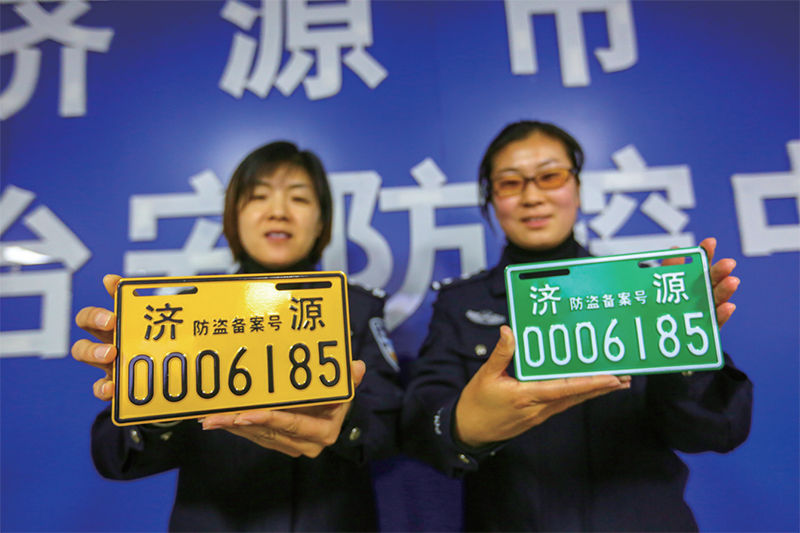 河南：濟(jì)源電動(dòng)自行車將擁有“身份證”