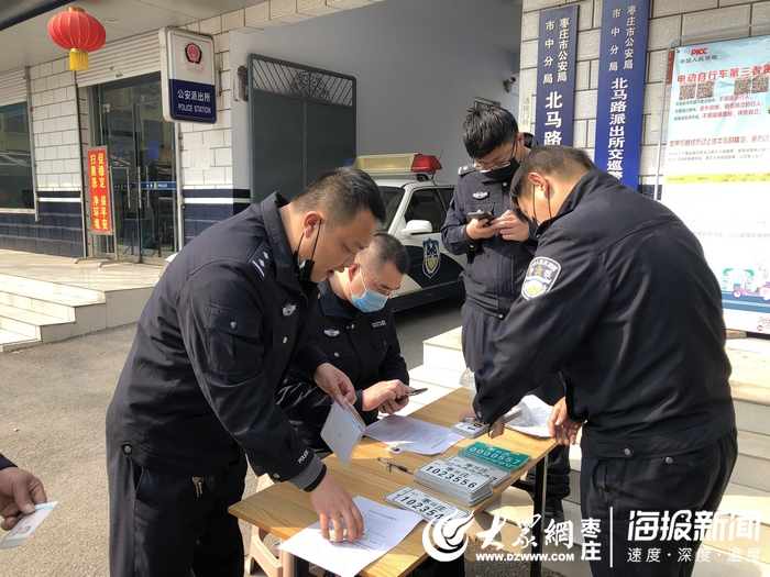 山東：棗莊恢復(fù)電動(dòng)車(chē)上牌 115個(gè)上牌點(diǎn)啟動(dòng)