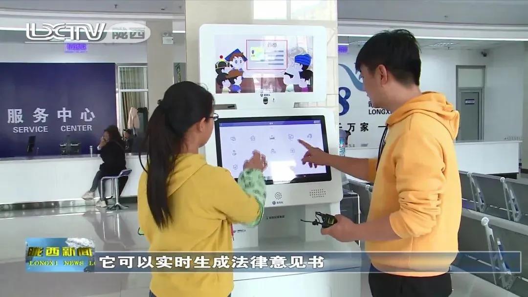 “非接觸式”公共法律服務究竟是怎樣的？讓TA們告訴你