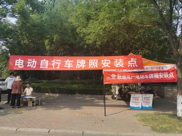 河南：濟(jì)源電動(dòng)車實(shí)行強(qiáng)制登記上牌？官方回應(yīng)：自愿上牌 不強(qiáng)制