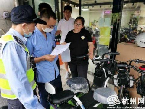 浙江：小心上當(dāng)，這些電動(dòng)自行車上不了牌照