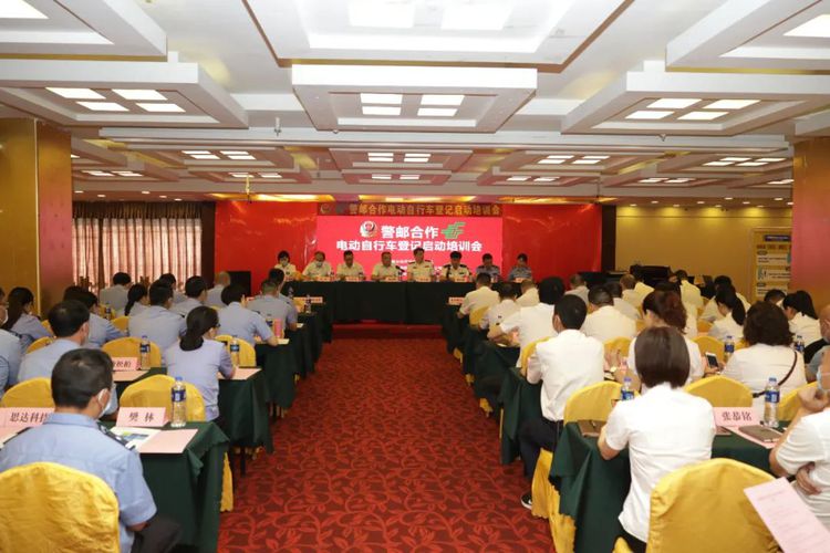 湖南：電動(dòng)自行車車主速看！上牌有大變化