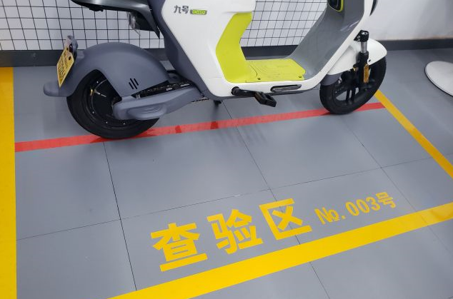 浙江：買電動車可在門店上牌 杭州交警推出“線上社會辦”