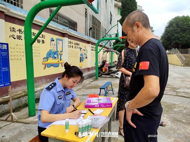 貴州：電動自行車上牌人數(shù)多？鎮(zhèn)遠交警：安排！