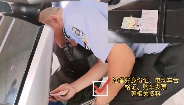 湖南：視頻了解這些，電動(dòng)車上牌就這么簡單