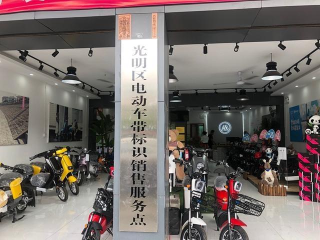 陜西：西安8月底或將試點電動車帶牌銷售
