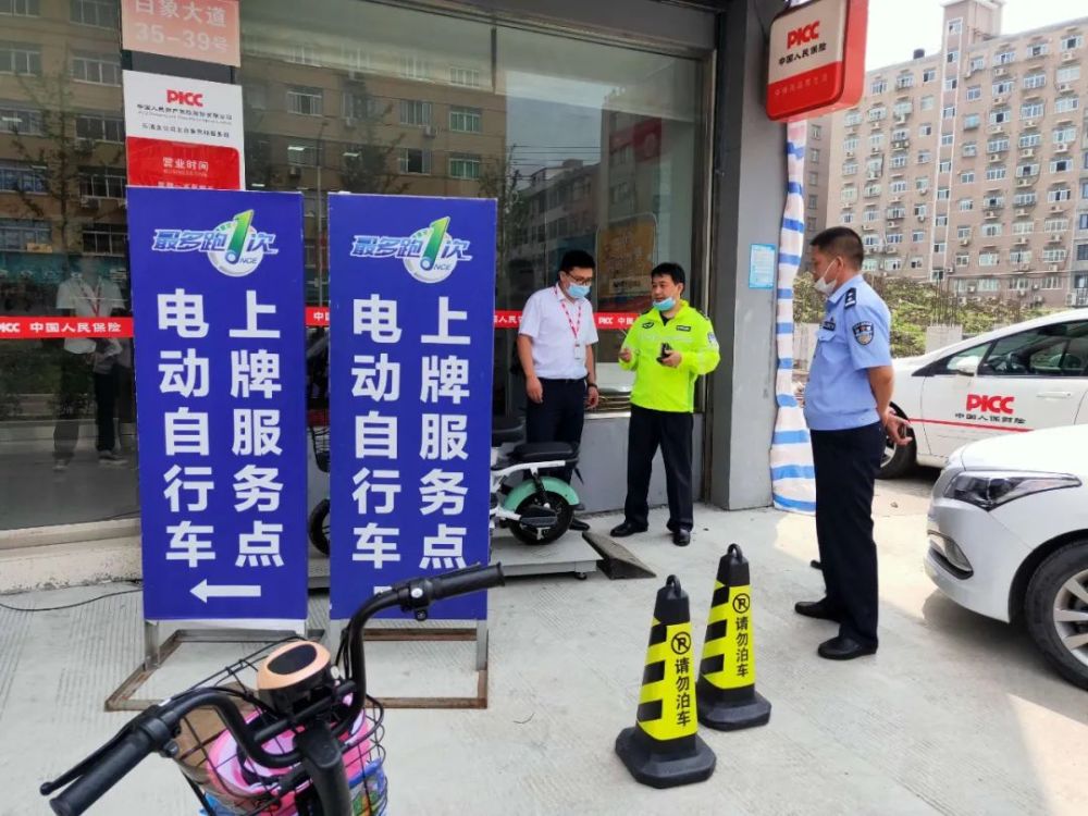 浙江：樂清電動自行車上牌點地址有所更改，別跑空啦……