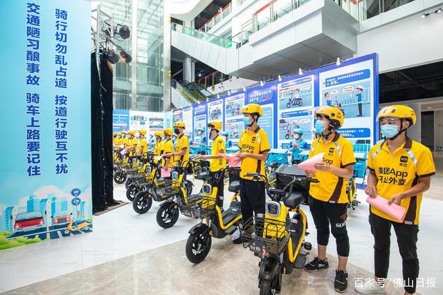 廣東：佛山民生企業(yè)可統(tǒng)一為電動(dòng)自行車上牌