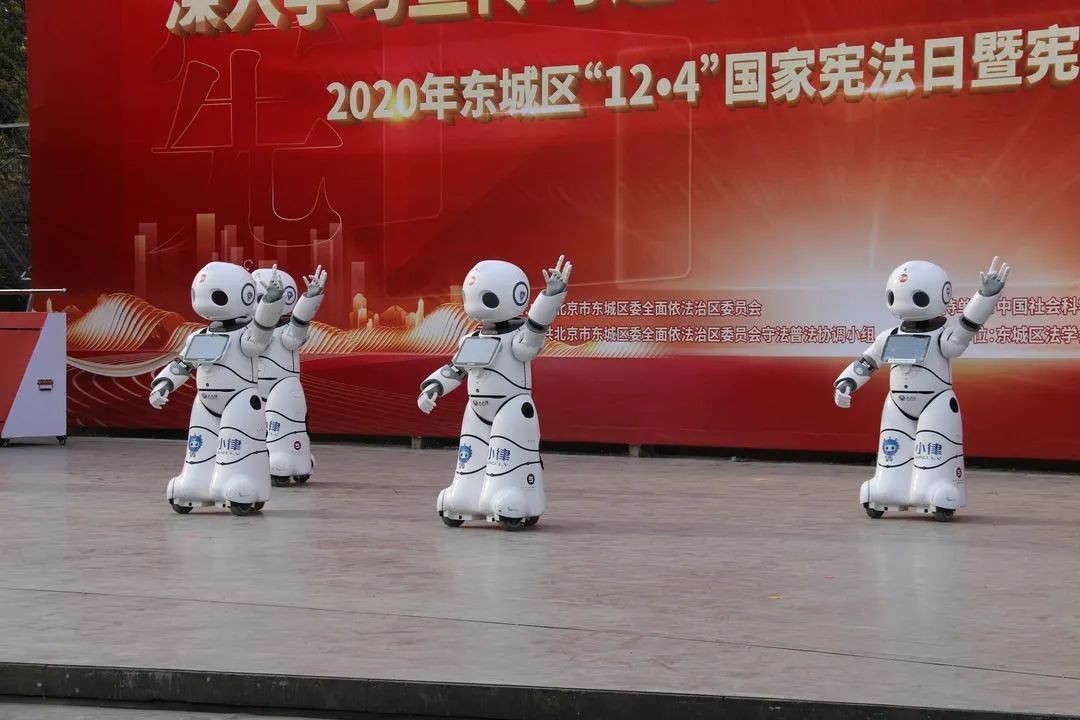 【憲法宣傳周】一起感受憲法的力量！小律機器人帶你“憲”學(xué)“憲”用