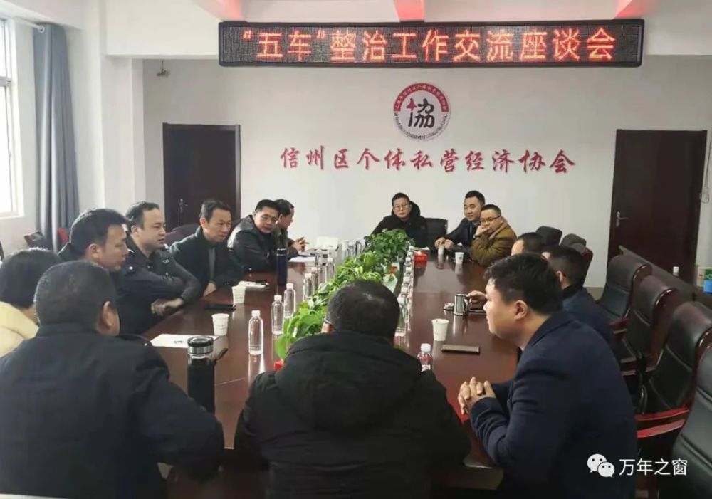 江西：萬年市管局聯(lián)合縣交警大隊開展“取經(jīng)之旅”活動