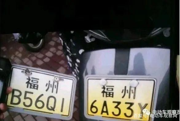 福建：福州電動車行業(yè)終于開始搖號上牌了！