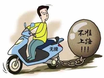 安徽：合肥嚴查無牌上路的電動車！