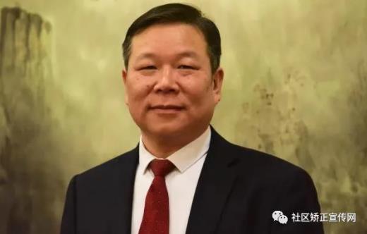 全國(guó)人大代表徐遠(yuǎn)冰：社區(qū)矯正檢察監(jiān)督讓矯正對(duì)象更好改造