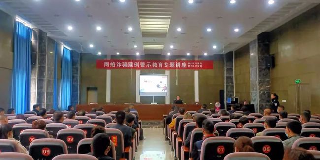 重慶：黔江區(qū)公安局組織社區(qū)矯正人員開(kāi)展預(yù)防電信詐騙專題講座
