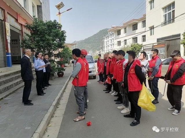 云南：羅平檢察院聯(lián)合縣司法局組織社區(qū)矯正對(duì)象開(kāi)展“我為群眾辦實(shí)事”集中教育和公益勞動(dòng)