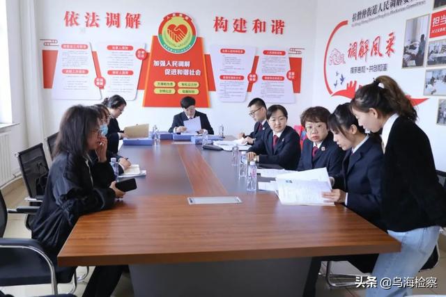 內(nèi)蒙古：烏海市人民檢察院開(kāi)展未成年人社區(qū)矯正檢察監(jiān)督工作