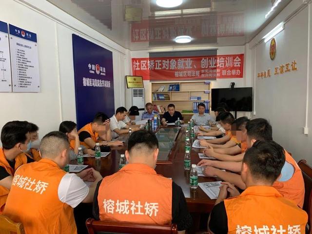 廣東：關(guān)心社區(qū)矯正對(duì)象就業(yè)問(wèn)題，榕城司法行政為民有溫度