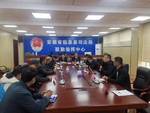 安徽：社區(qū)矯正對(duì)象生產(chǎn)經(jīng)營(yíng)需要跨市、縣活動(dòng)公開(kāi)聽(tīng)證會(huì)