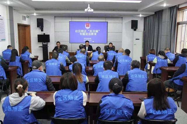 江蘇：如東“三分兩課”提升教育矯正實(shí)效