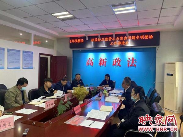 河南：洛陽高新檢察以專項(xiàng)活動推動刑事執(zhí)行檢察工作深入開展