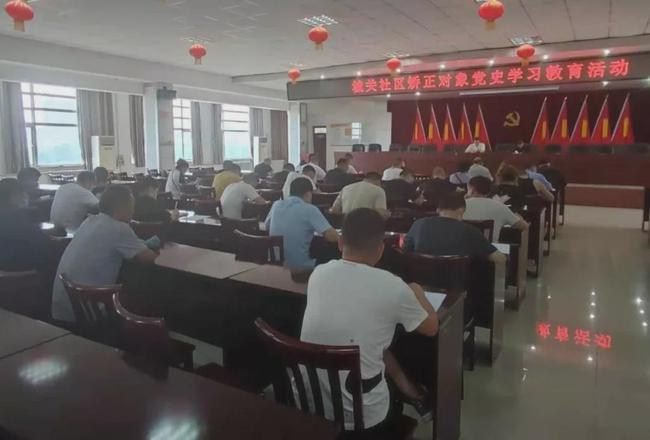 河南：澠池城關(guān)司法所開展社區(qū)矯正對(duì)象集中教育活動(dòng)