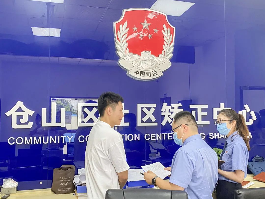 福建：福州市倉山區(qū)人民檢察院開展未成年人社區(qū)矯正活動專項(xiàng)檢察監(jiān)督