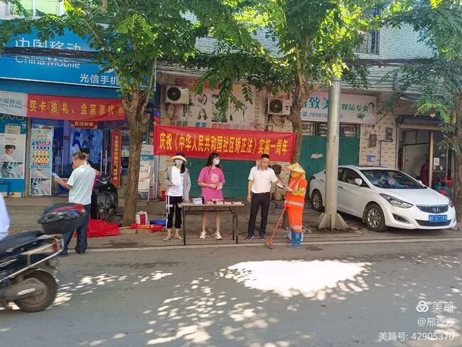 海南：儋州市司法局光村司法所聯(lián)合鎮(zhèn)綜治辦開展《社區(qū)矯正法》實施一周年主題宣傳活動