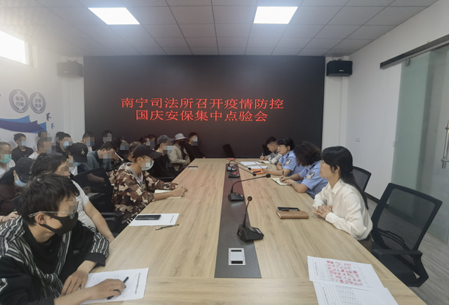 云南：麒麟?yún)^(qū)司法局多措并舉做好國慶社區(qū)矯正安全穩(wěn)定工作