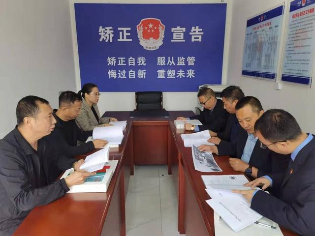 陜西：洛川縣人民檢察院對全縣社區(qū)矯正工作開展專項(xiàng)檢察