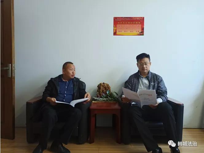 陜西：韓城市司法局與韓城市人民檢察院聯(lián)合出臺(tái)《韓城市社區(qū)矯正對象外出管理規(guī)定》