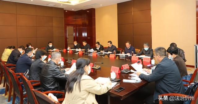 山西：忻州市社區(qū)矯正委員會(huì)召開第一次會(huì)議