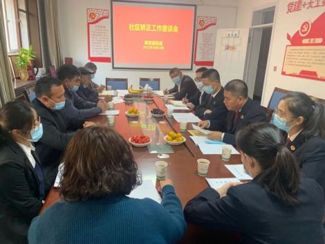 新疆：開啟巡回檢察新模式，提升社區(qū)矯正監(jiān)督質(zhì)效