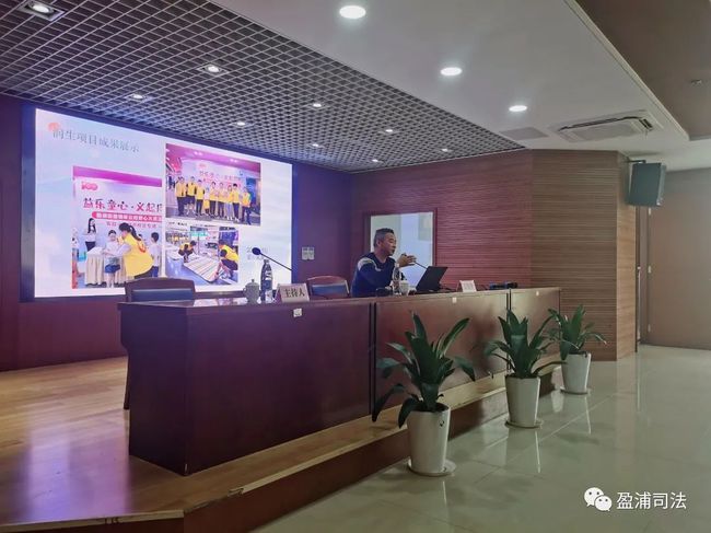 上海：跨區(qū)域聯(lián)動，分享社區(qū)矯正新理念
