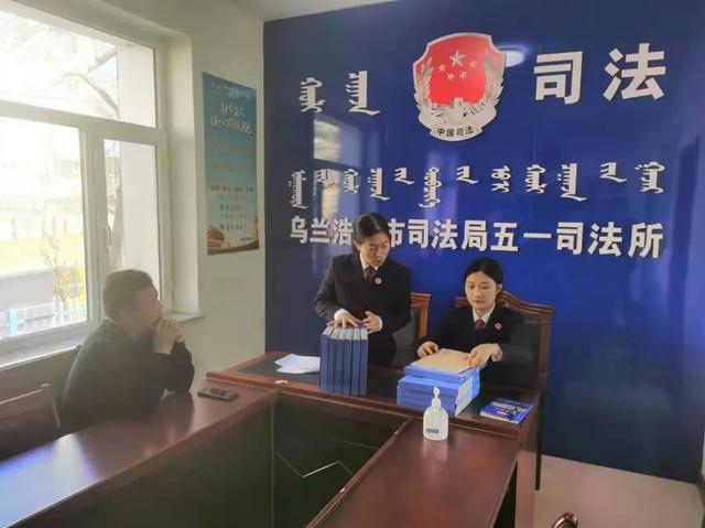 內(nèi)蒙古：烏蘭浩特市人民檢察院開展社區(qū)矯正工作檔案專項檢查活動