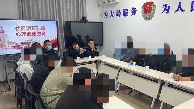 上海：社區(qū)矯正對象如何正確調(diào)節(jié)自我情緒？這三位民警送上“心靈按摩操”